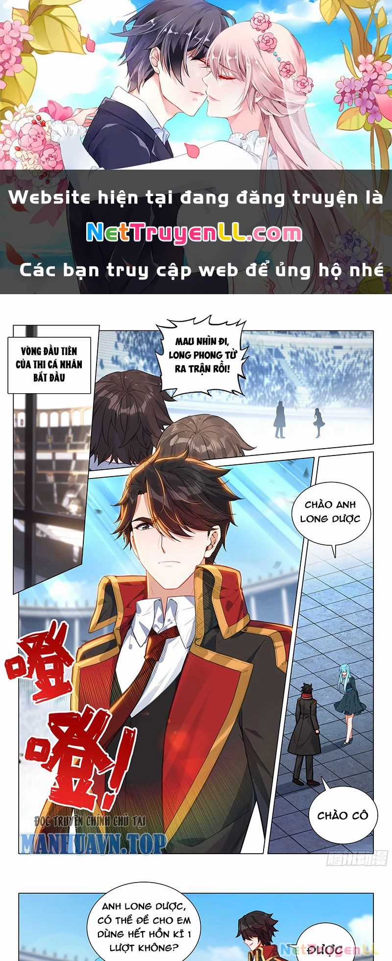 Long Vương Truyền Thuyết Chương 387 trang 3