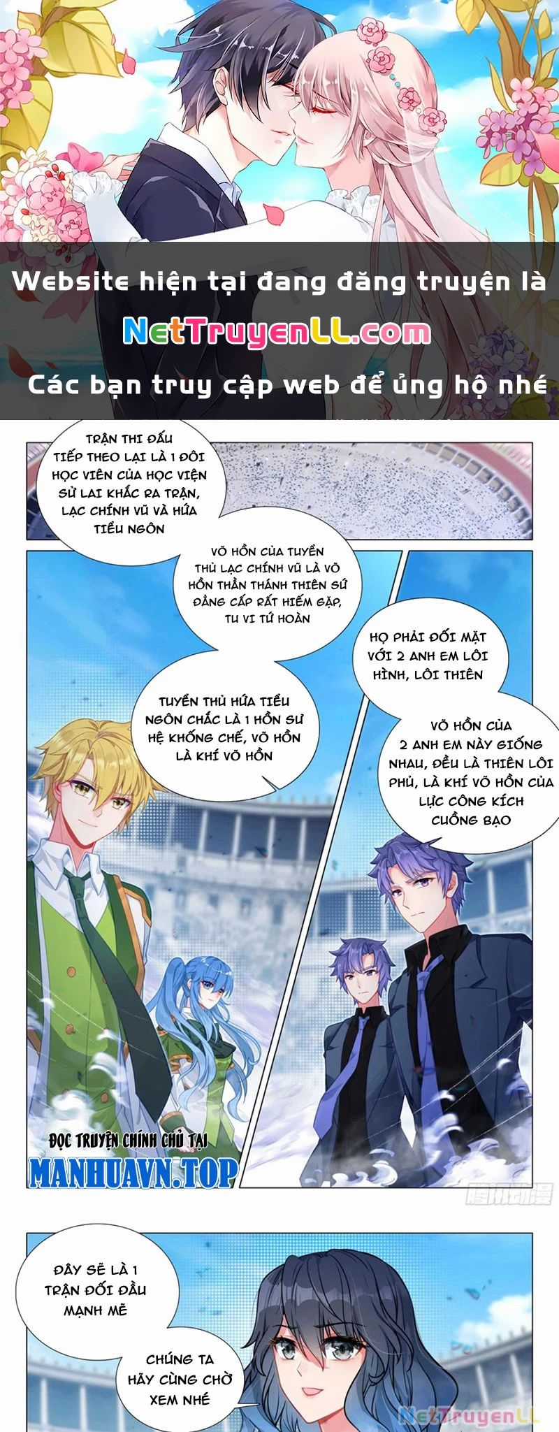 Long Vương Truyền Thuyết Chương 392 trang 3