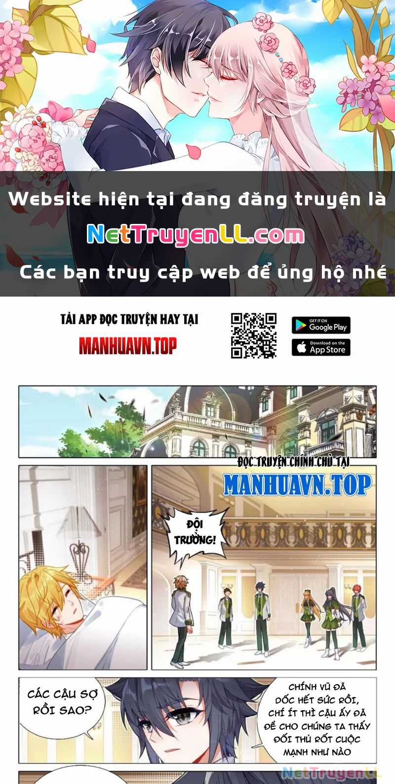 Long Vương Truyền Thuyết Chương 396 trang 2