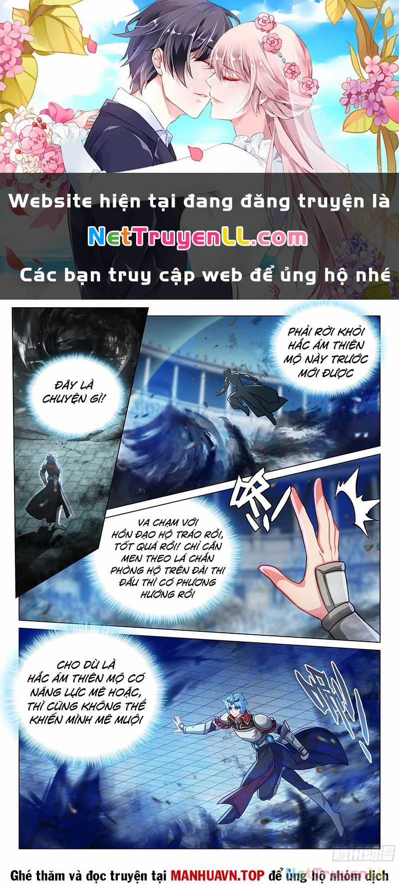 Long Vương Truyền Thuyết Chương 400 trang 2