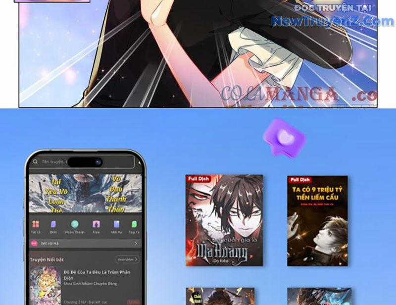 Long Vương Truyền Thuyết Chương 432 trang 32