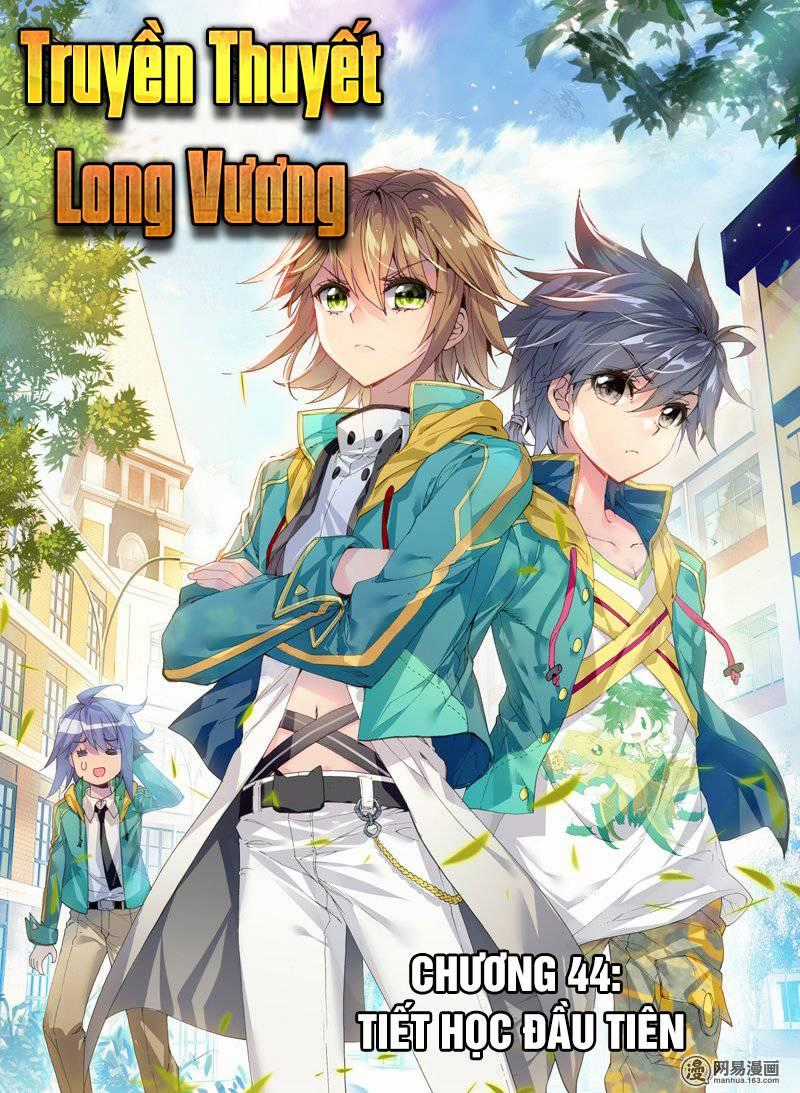 Long Vương Truyền Thuyết Chương 44 trang 0