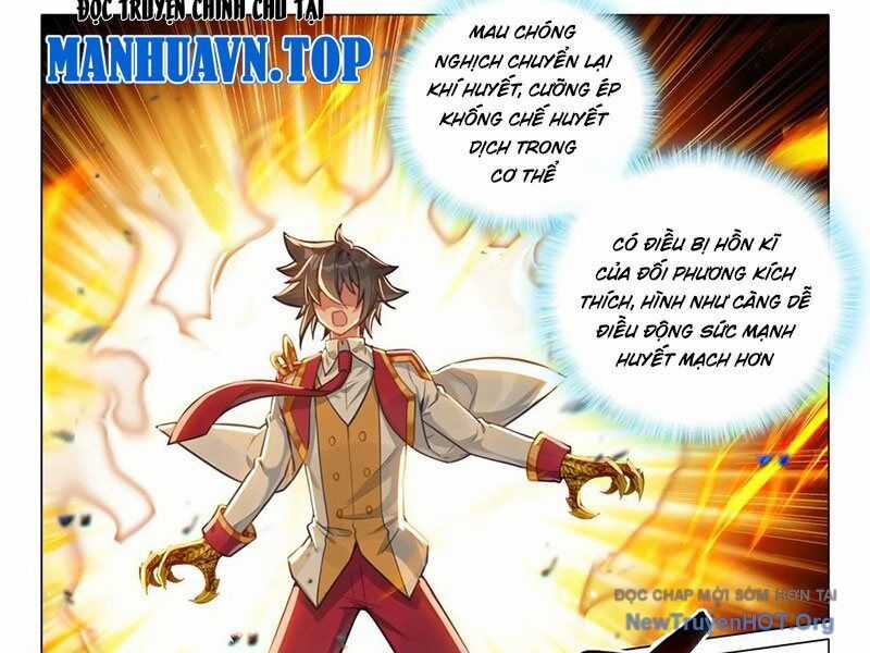 Long Vương Truyền Thuyết Chương 444 trang 17