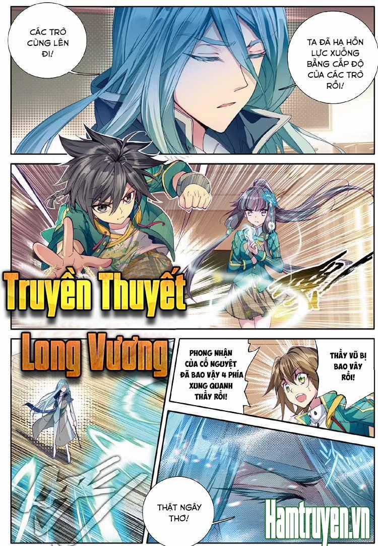 Long Vương Truyền Thuyết Chương 79 trang 1