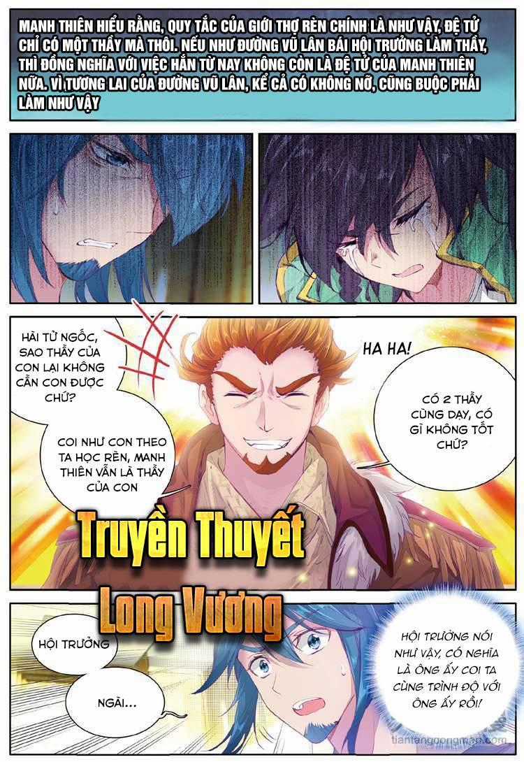 Long Vương Truyền Thuyết Chương 81 trang 1