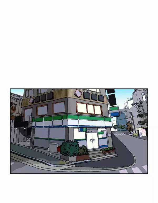 Lookism Chapter 190 trang 13