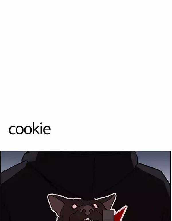 Lookism Chapter 190 trang 140