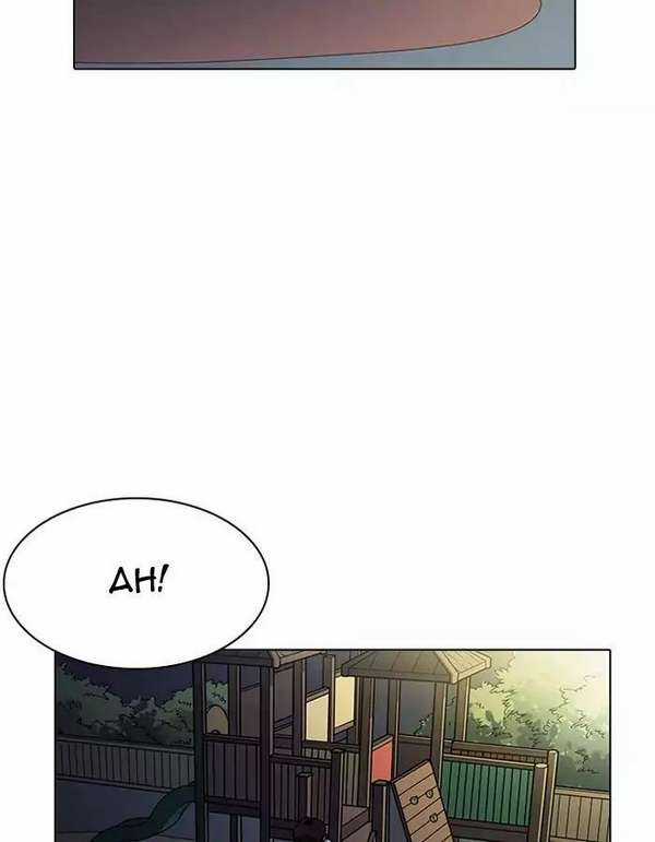 Lookism Chapter 190 trang 2