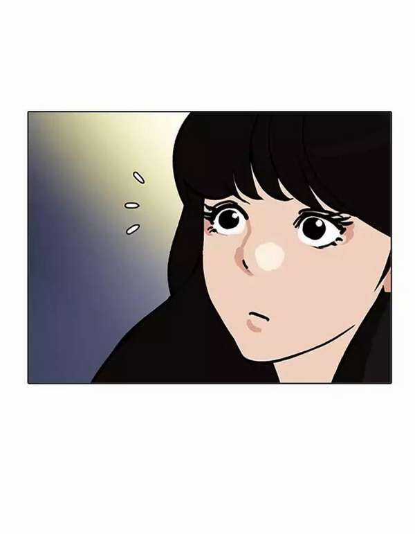 Lookism Chapter 190 trang 5