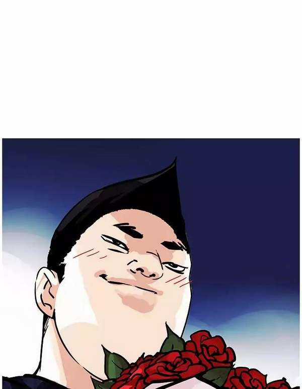 Lookism Chapter 190 trang 57