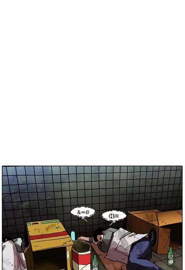 Lookism Chapter 191 trang 131