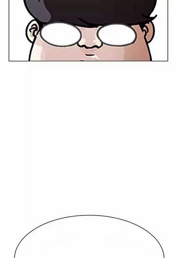 Lookism Chapter 191 trang 31