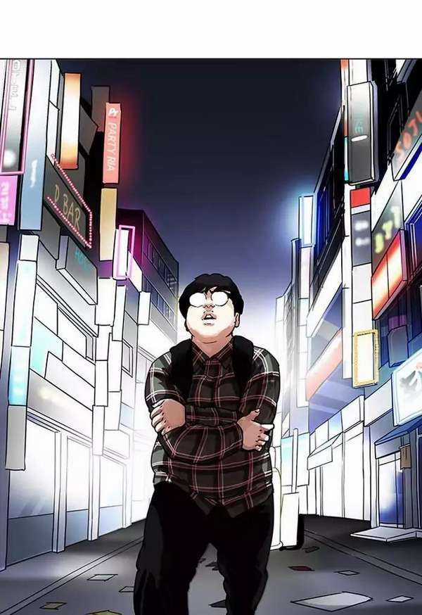 Lookism Chapter 191 trang 86