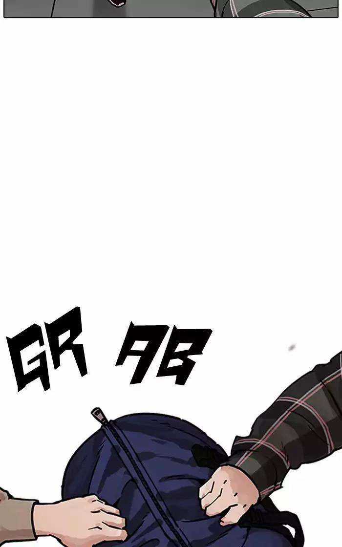 Lookism Chapter 193 trang 45