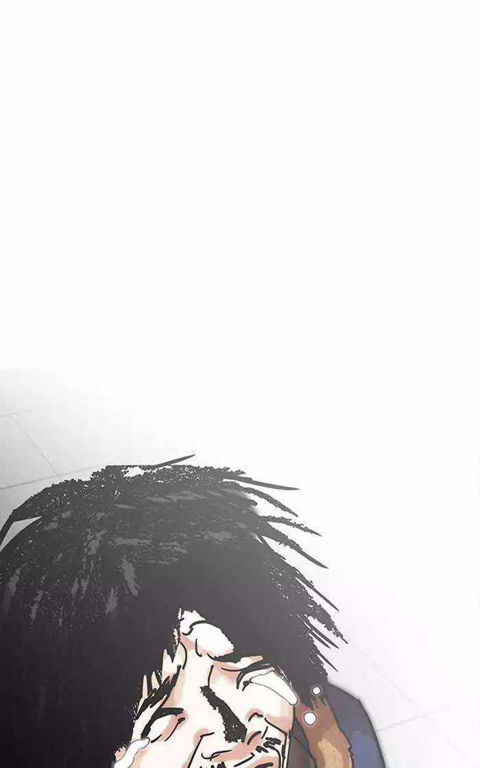 Lookism Chapter 193 trang 76