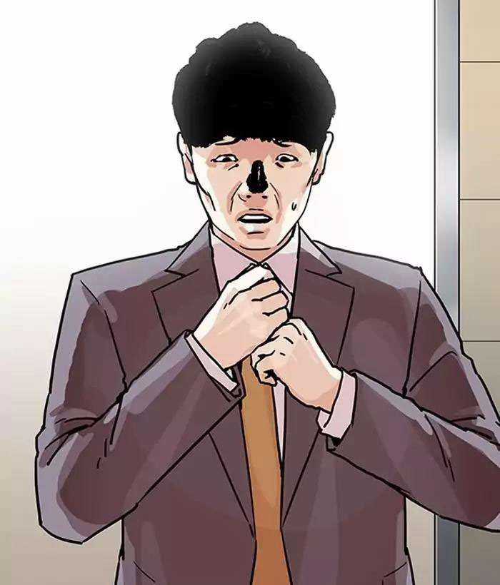 Lookism Chapter 194 trang 111