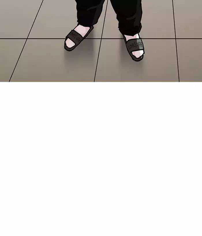 Lookism Chapter 194 trang 119