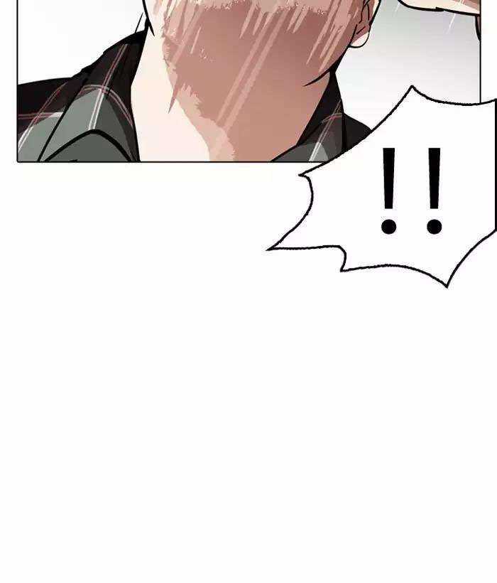 Lookism Chapter 194 trang 12