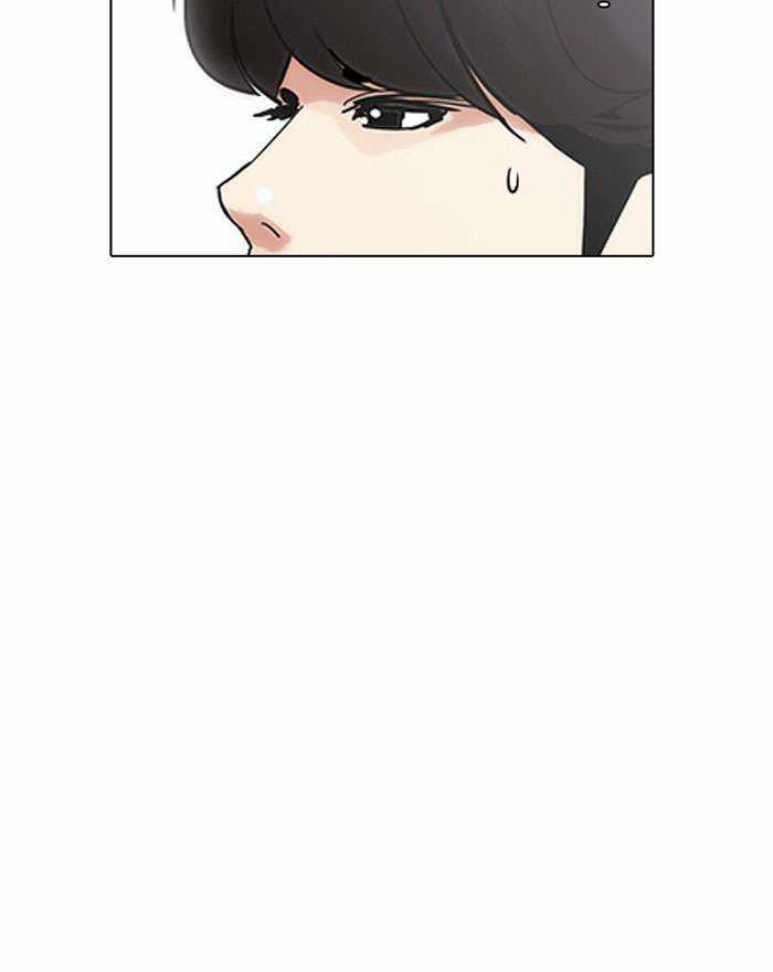 Lookism Chapter 199 trang 11