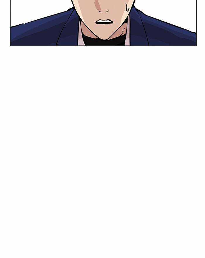 Lookism Chapter 199 trang 28