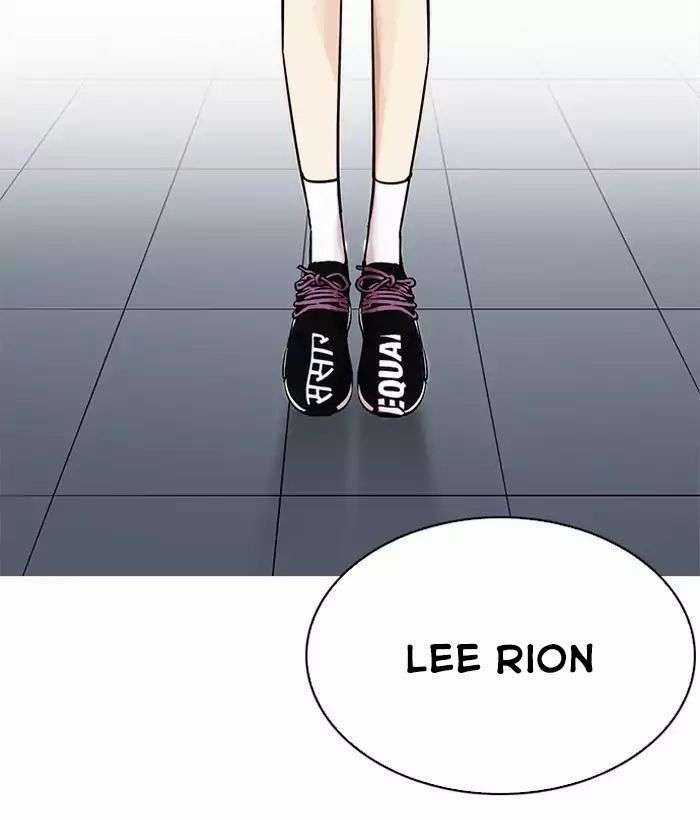 Lookism Chapter 203 trang 16