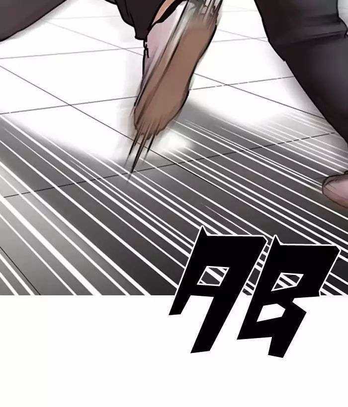 Lookism Chapter 203 trang 77