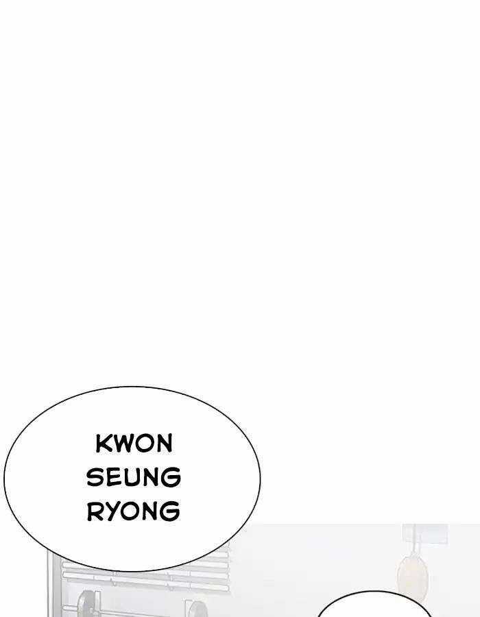 Lookism Chapter 206 trang 129