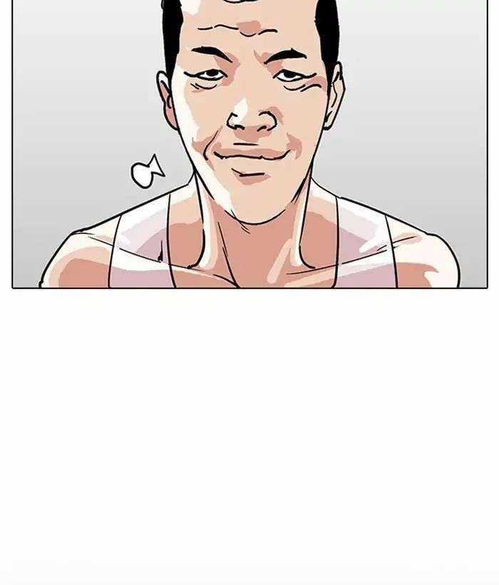 Lookism Chapter 207 trang 104