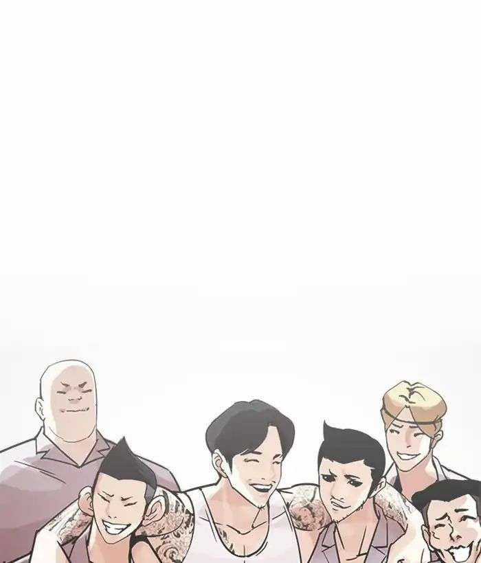 Lookism Chapter 207 trang 124