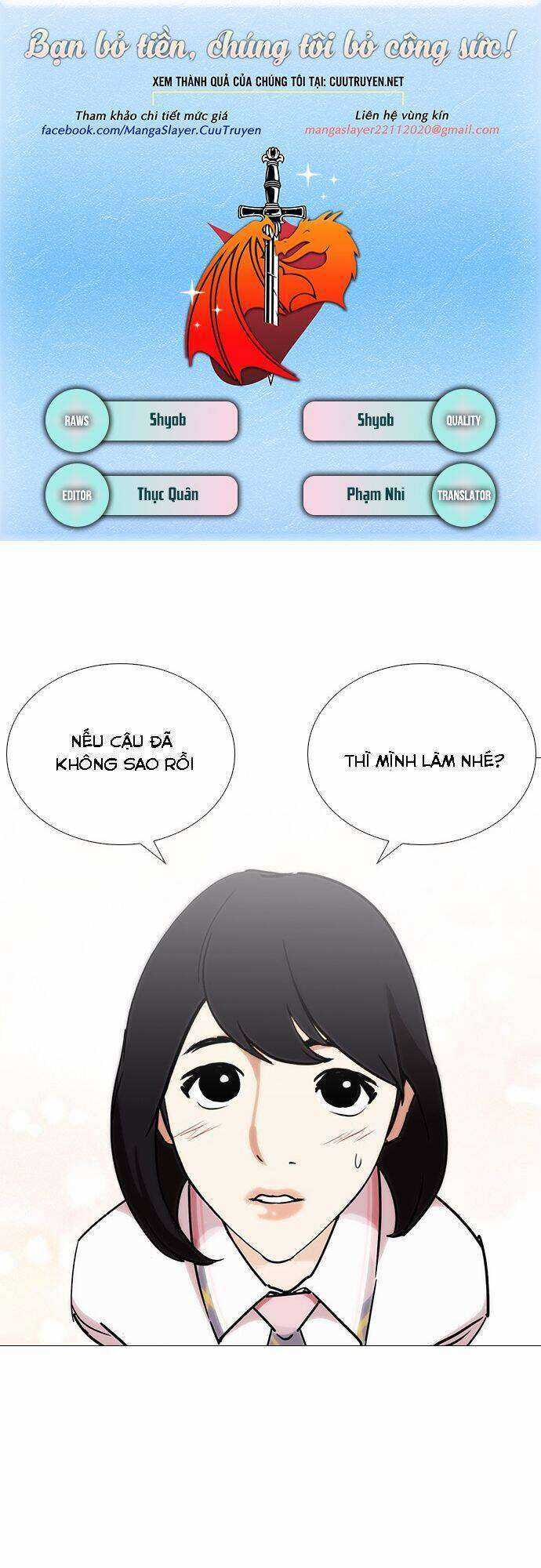 Lookism Chapter 240 trang 1