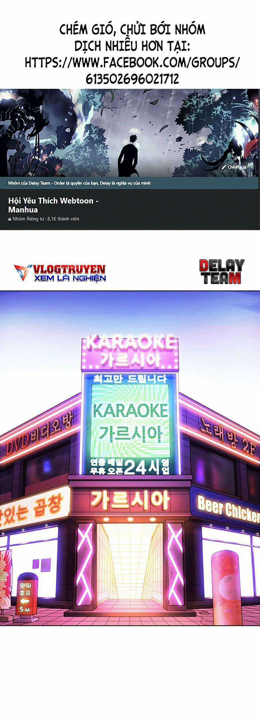 Lookism Chapter 367 trang 0