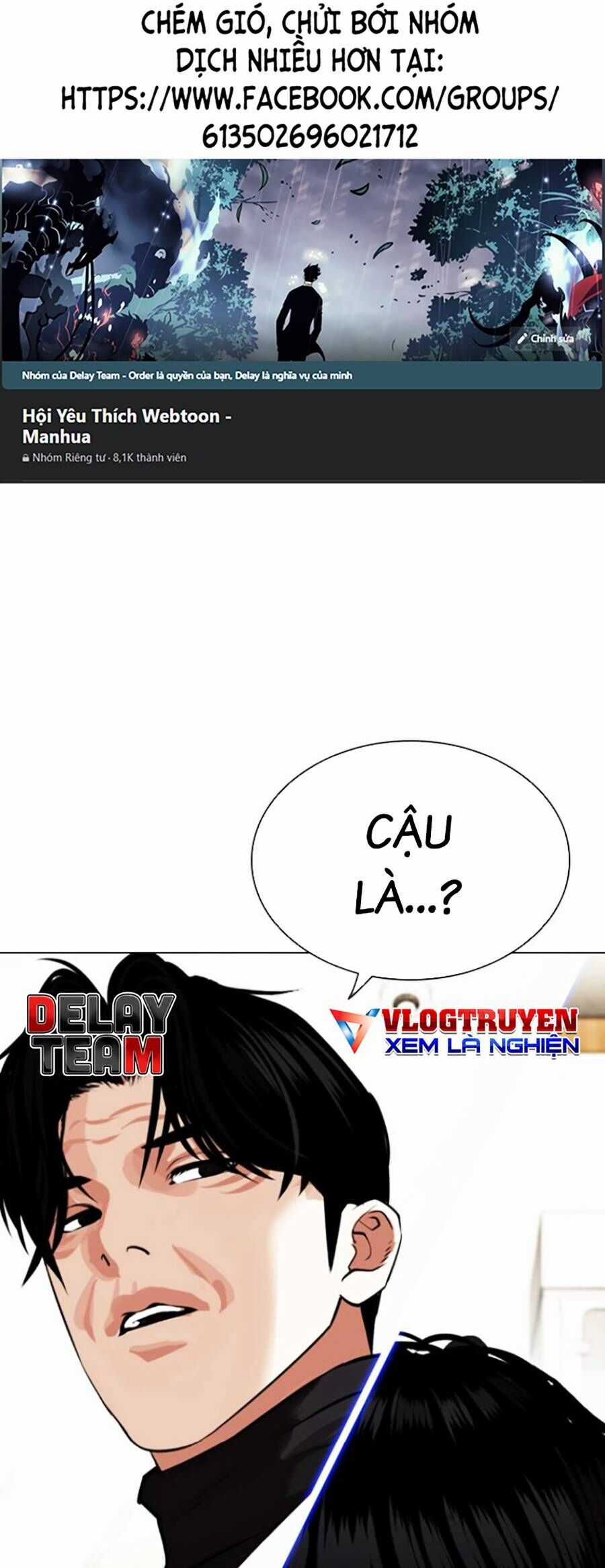 Lookism Chapter 446 trang 0