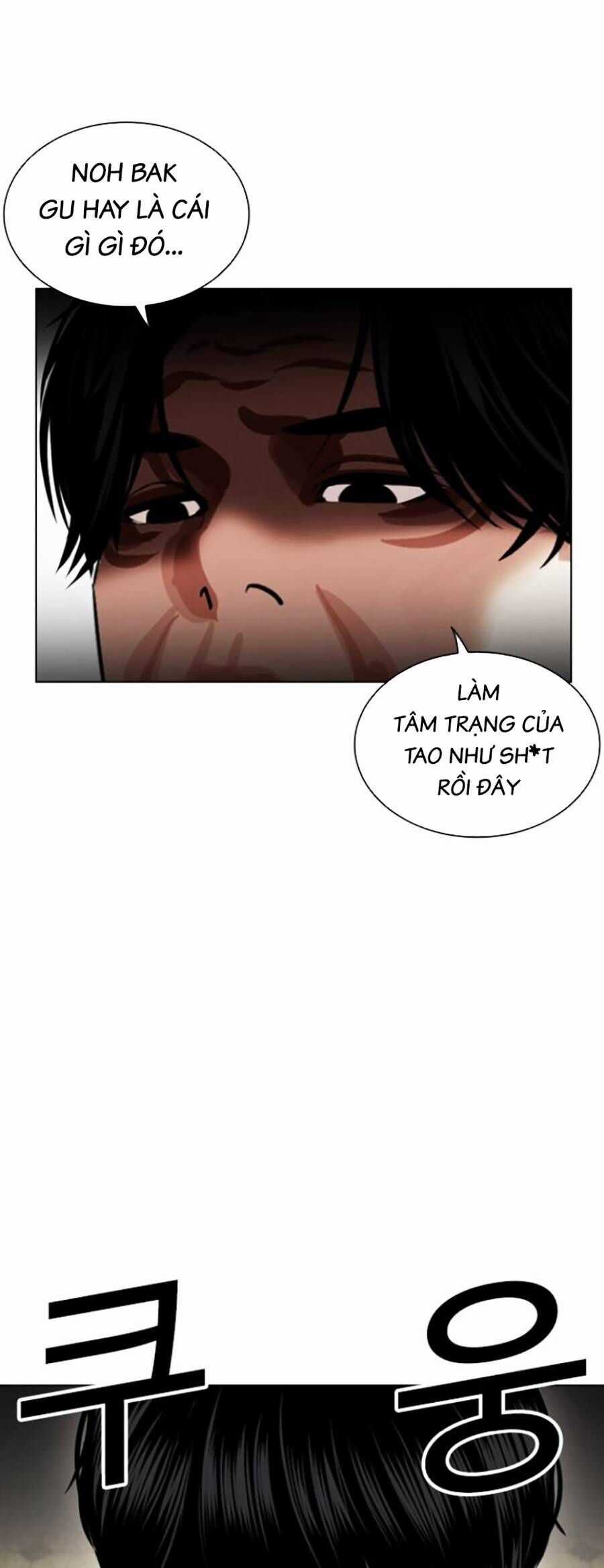 Lookism Chapter 446 trang 11