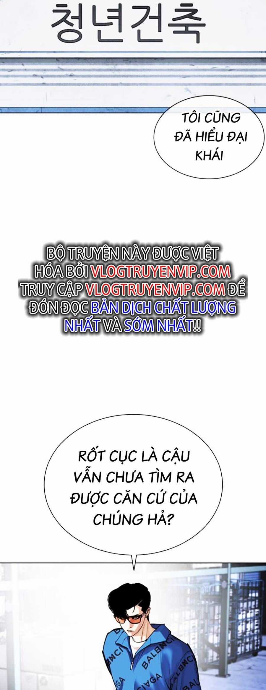 Lookism Chapter 446 trang 26