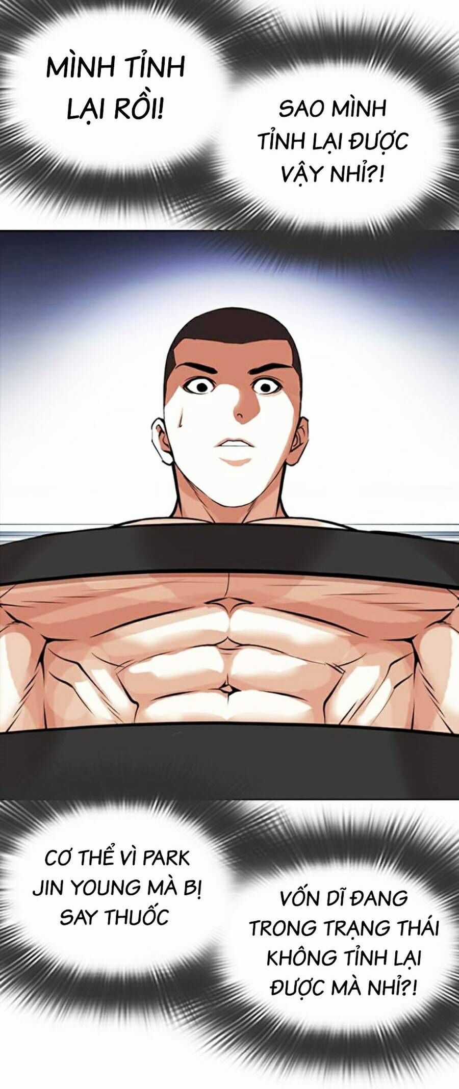 Lookism Chapter 446 trang 41