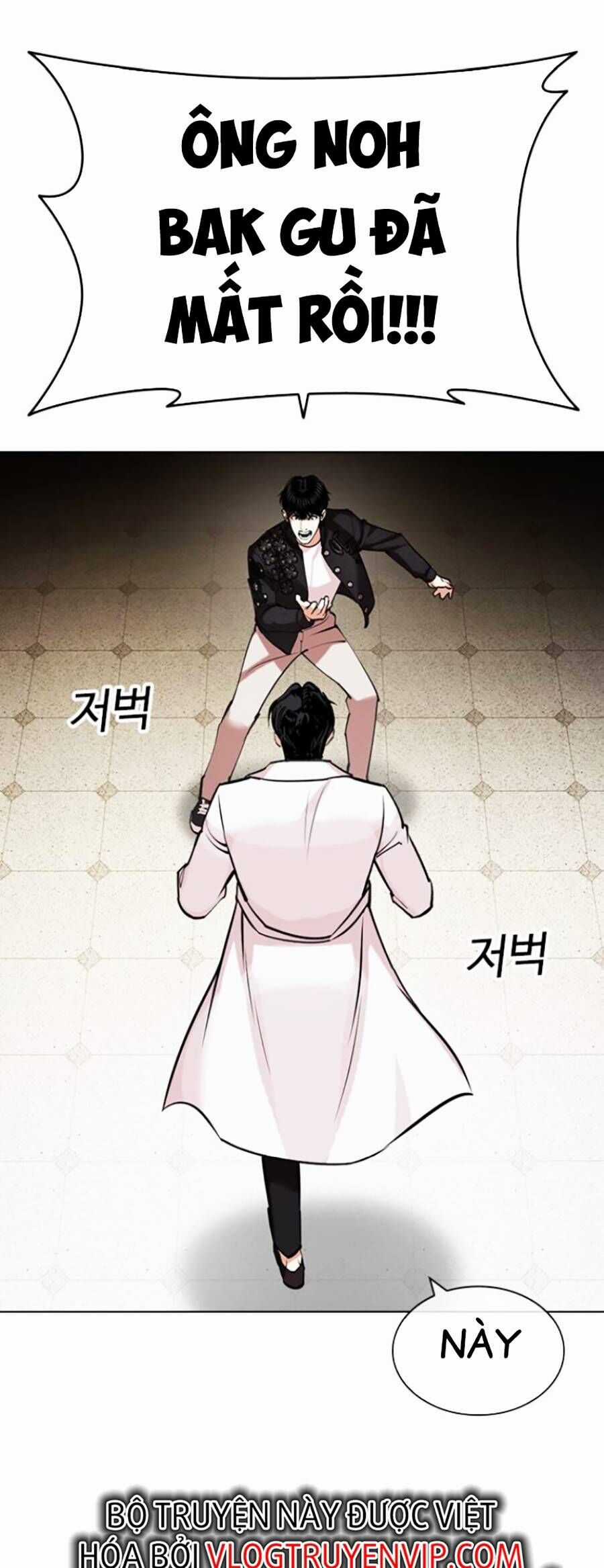 Lookism Chapter 446 trang 9