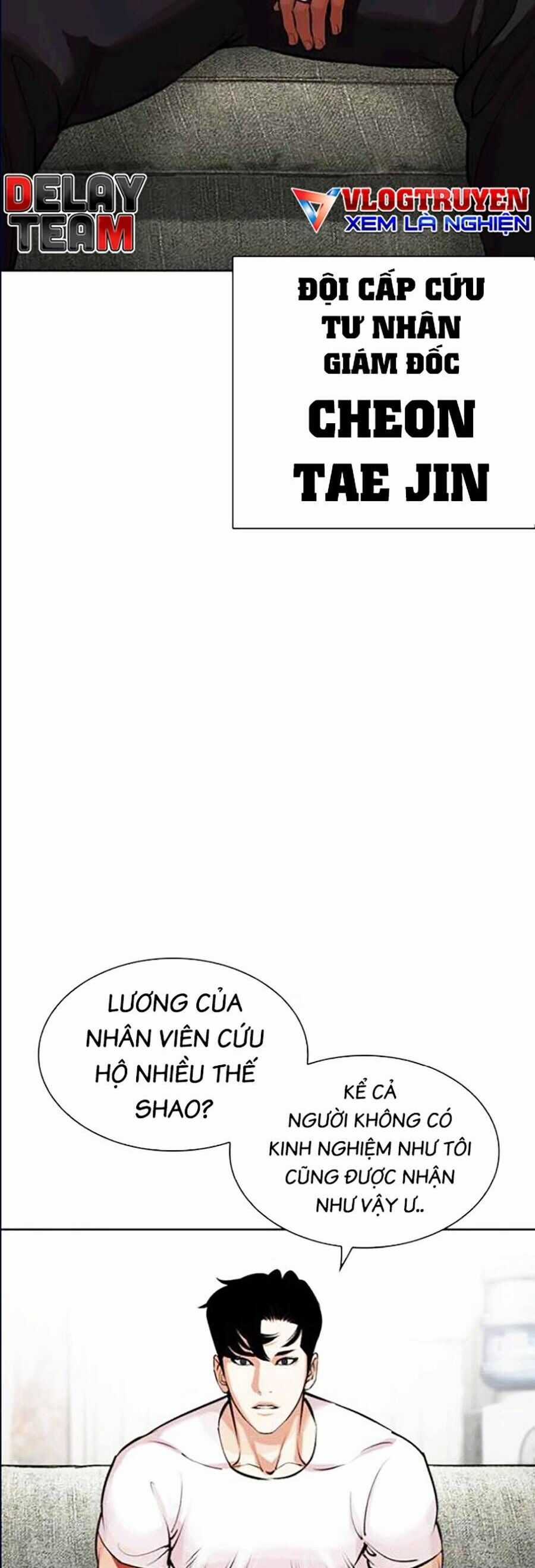 Lookism Chapter 447 trang 1