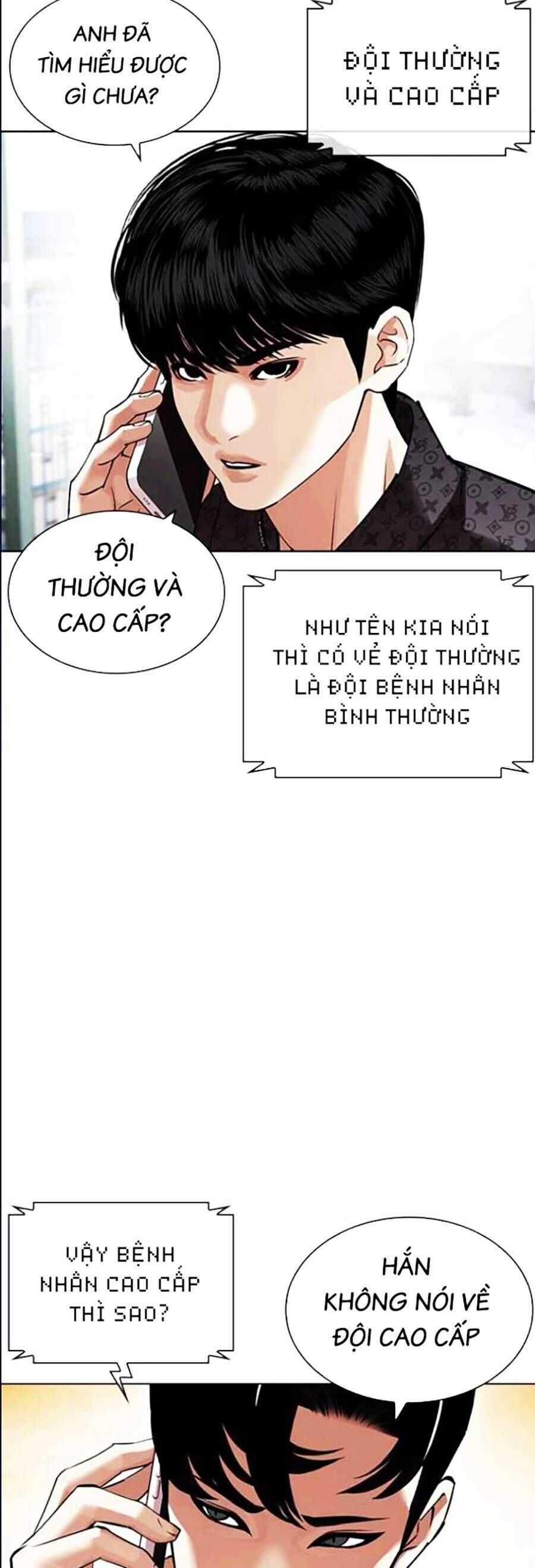 Lookism Chapter 447 trang 12