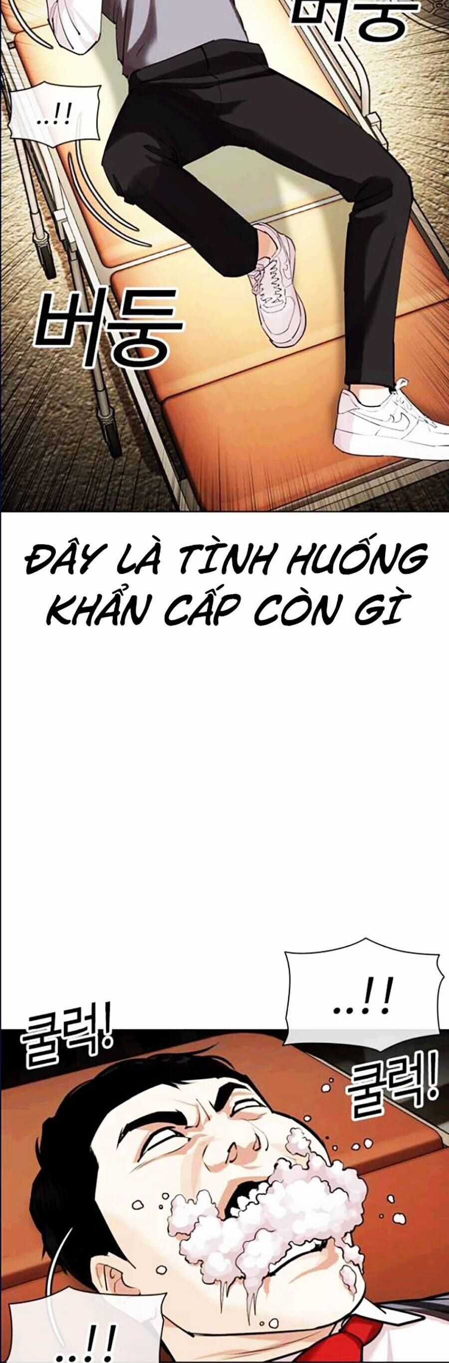 Lookism Chapter 447 trang 16