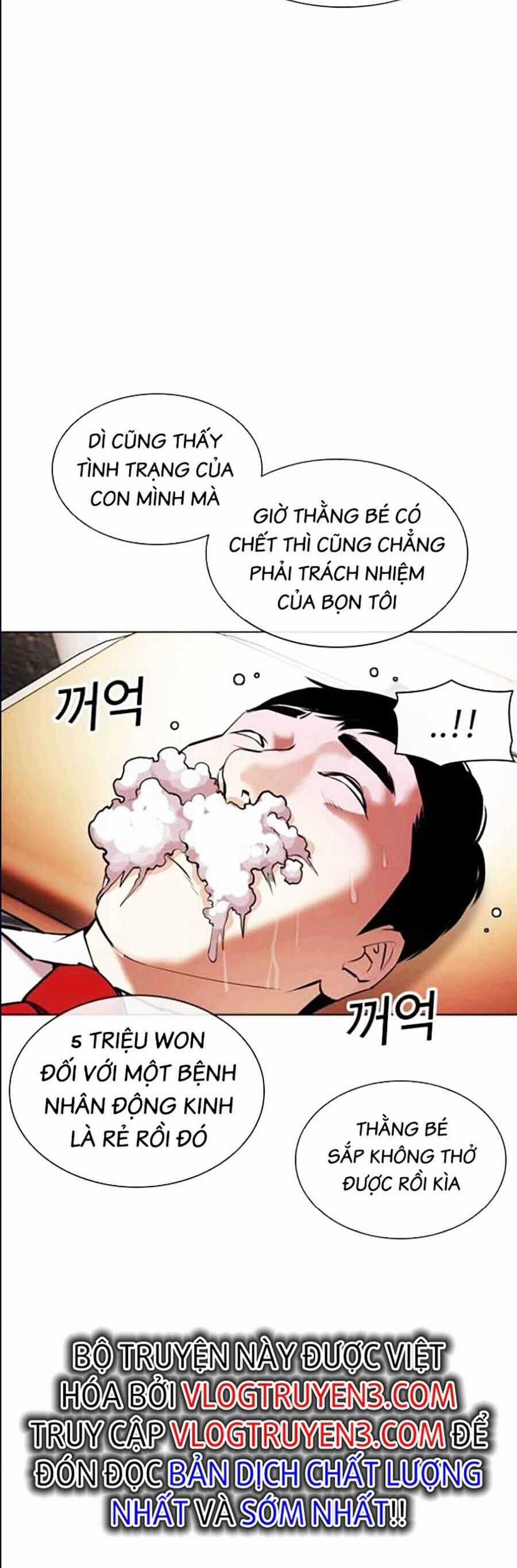 Lookism Chapter 447 trang 22