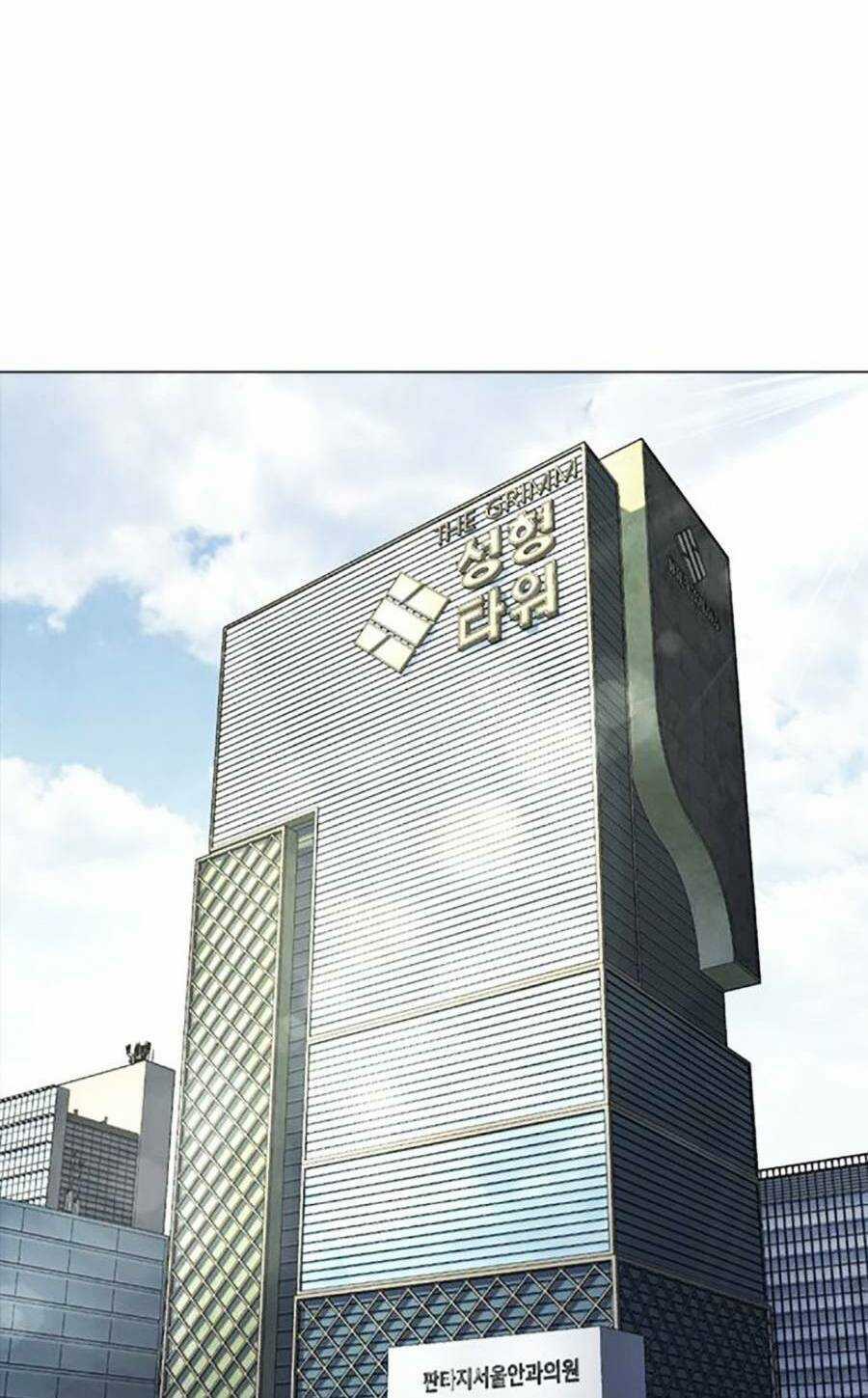 Lookism Chapter 449 trang 7