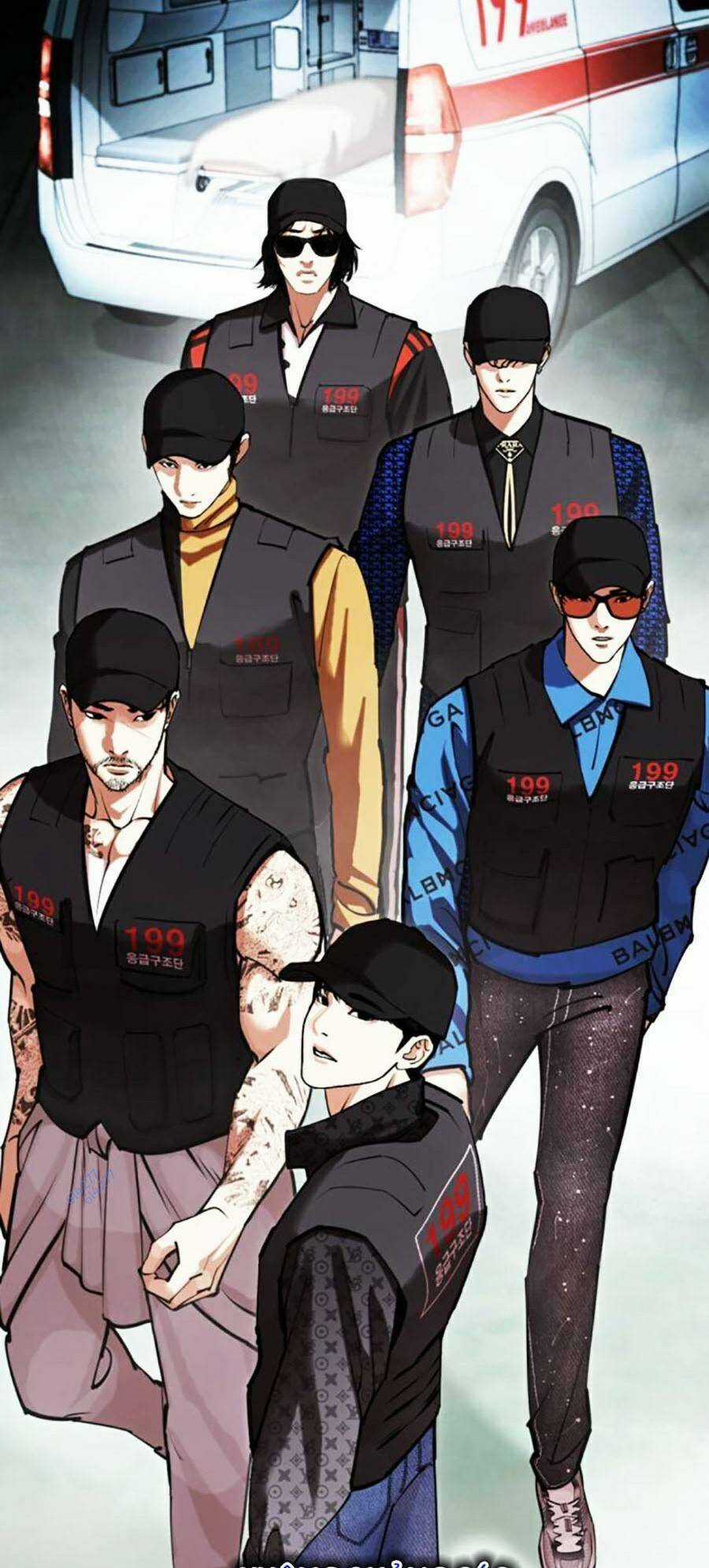 Lookism Chapter 450 trang 172