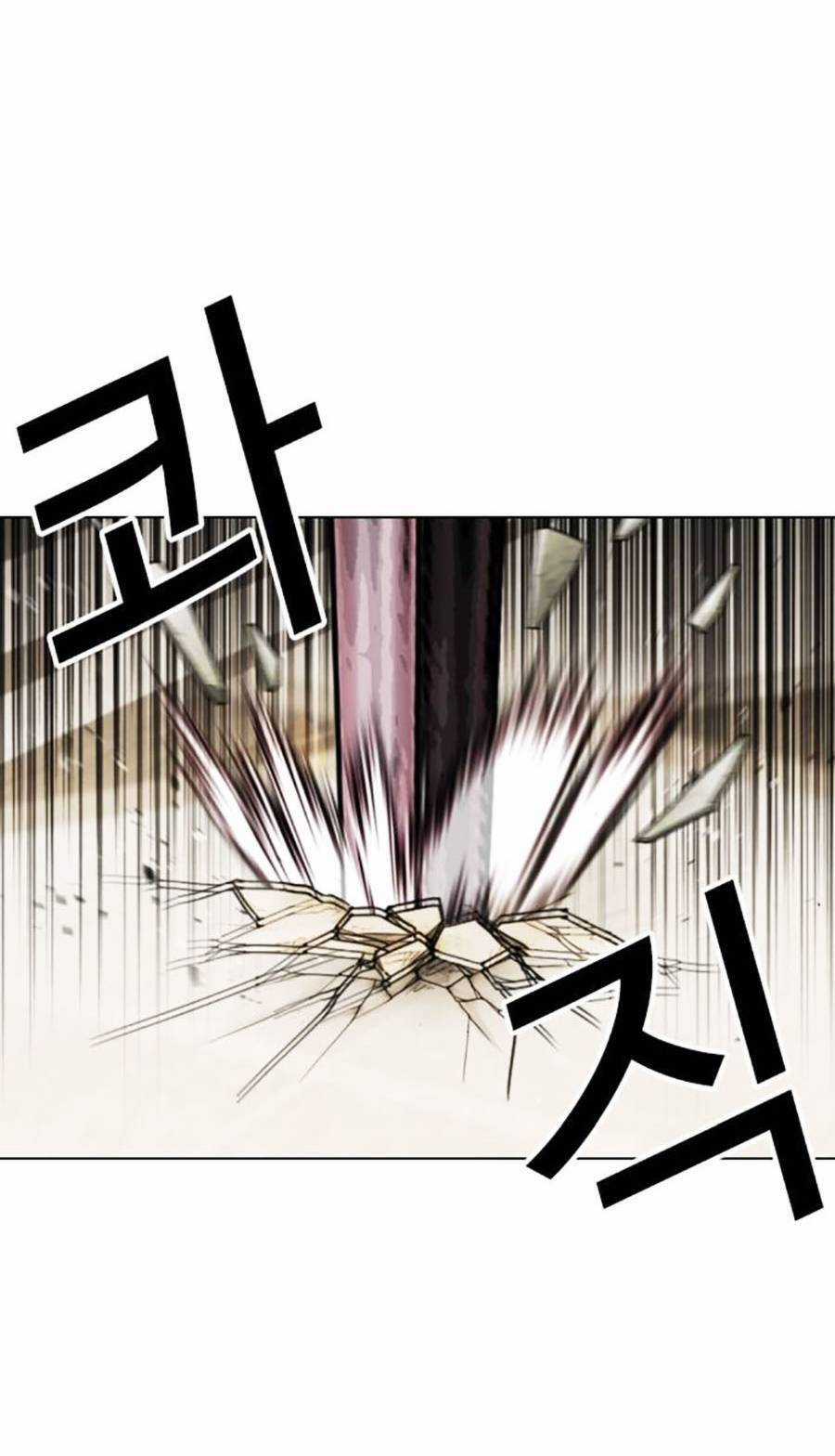 Lookism Chapter 458 trang 82