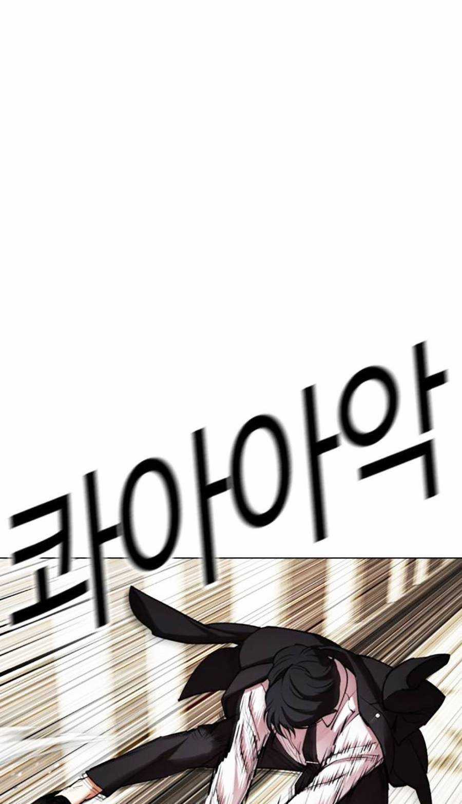 Lookism Chapter 458 trang 83