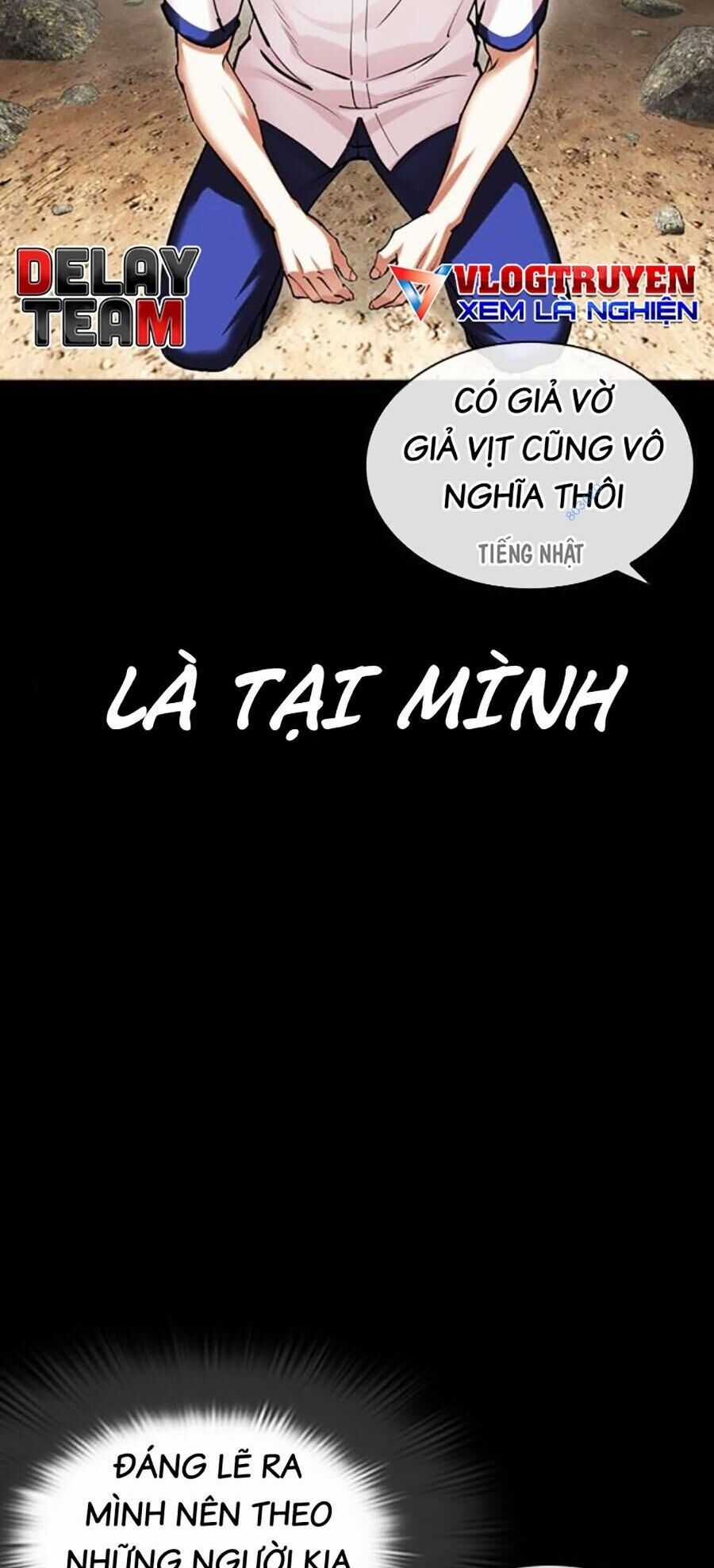 Lookism Chapter 484 trang 13