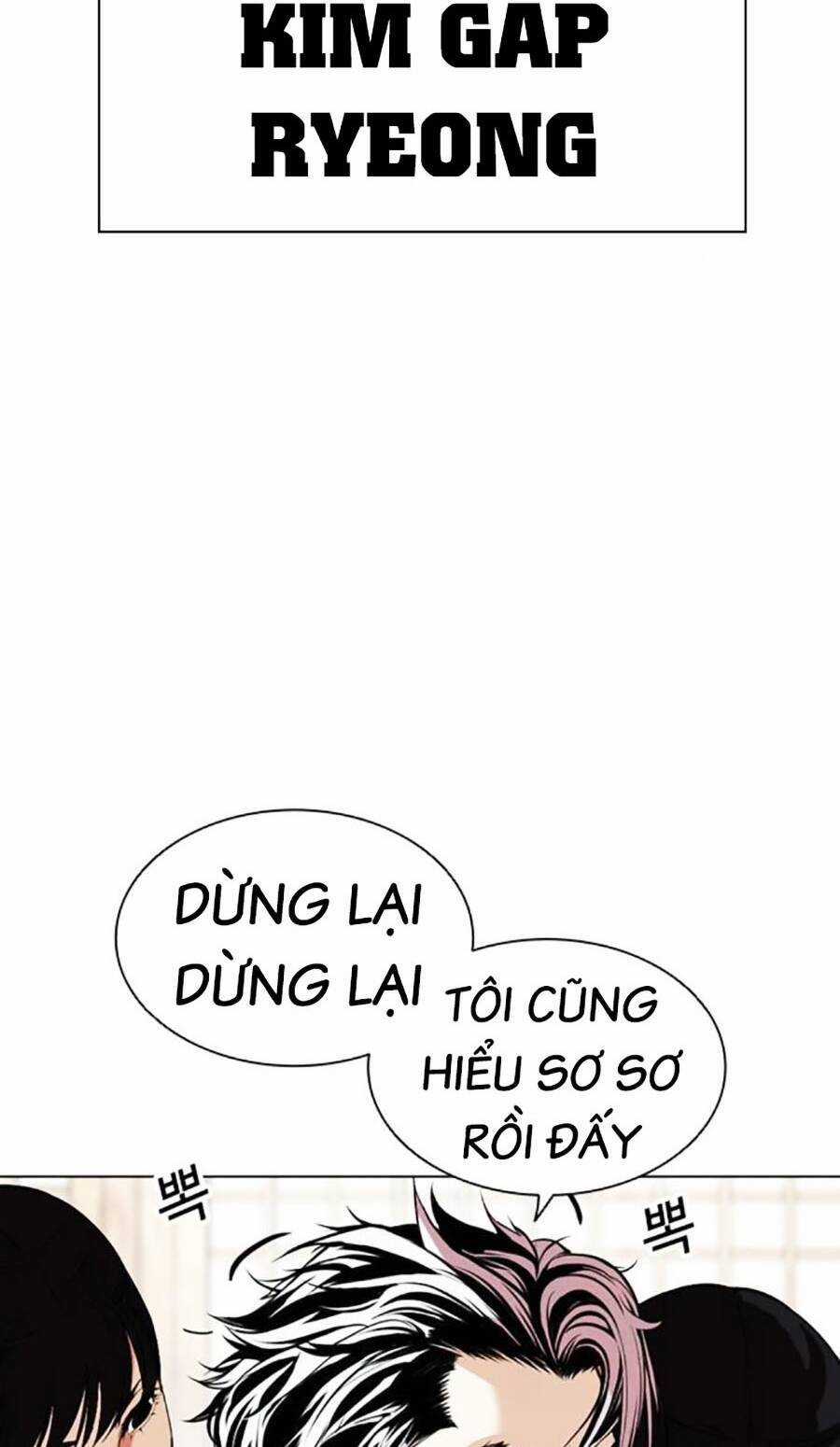 Lookism Chapter 488 trang 11