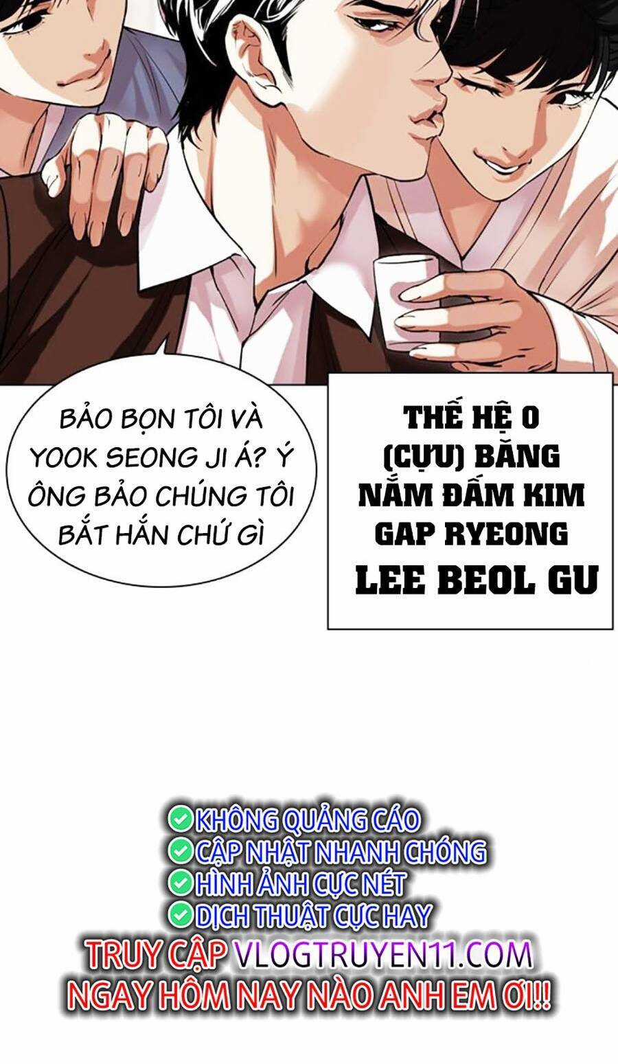 Lookism Chapter 488 trang 12