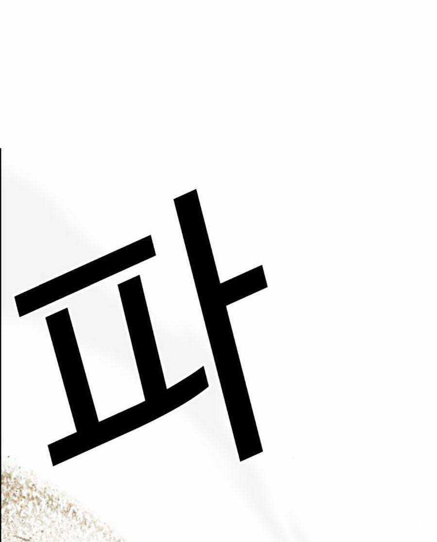 Lookism Chapter 490 trang 131