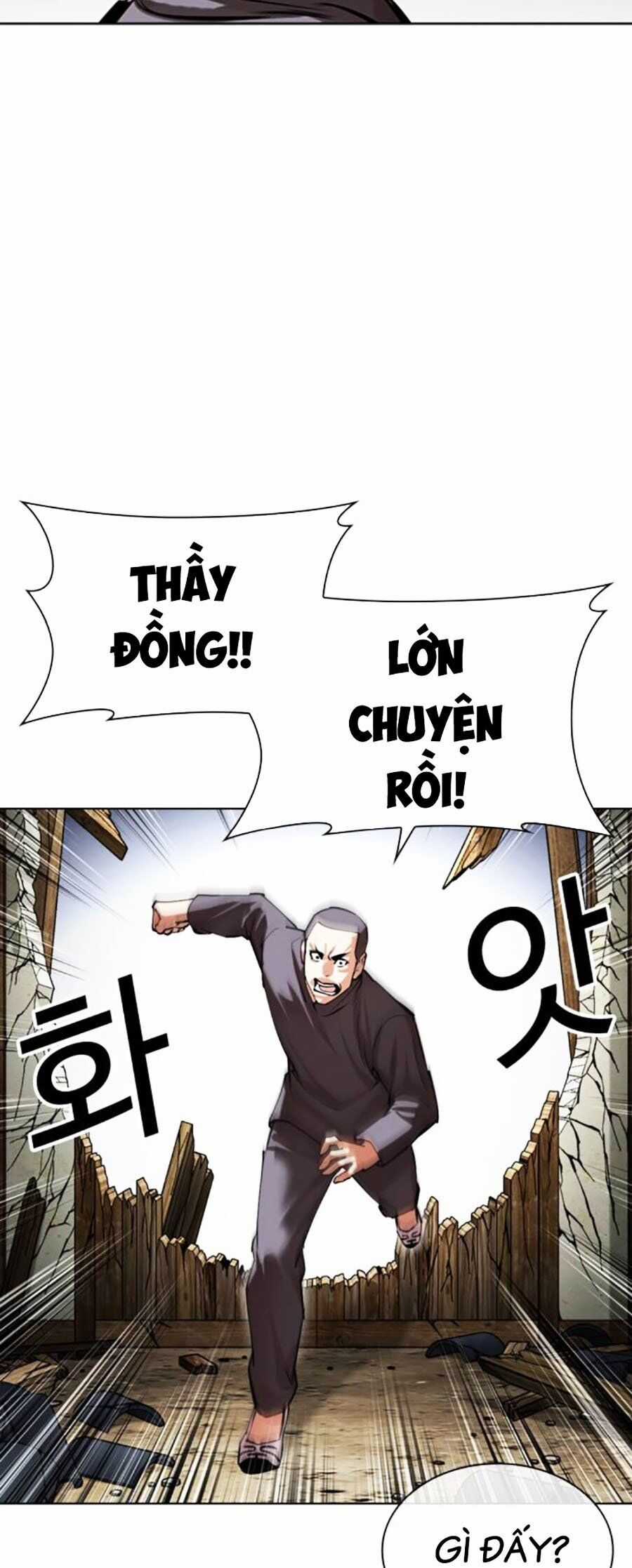 Lookism Chapter 492 trang 130