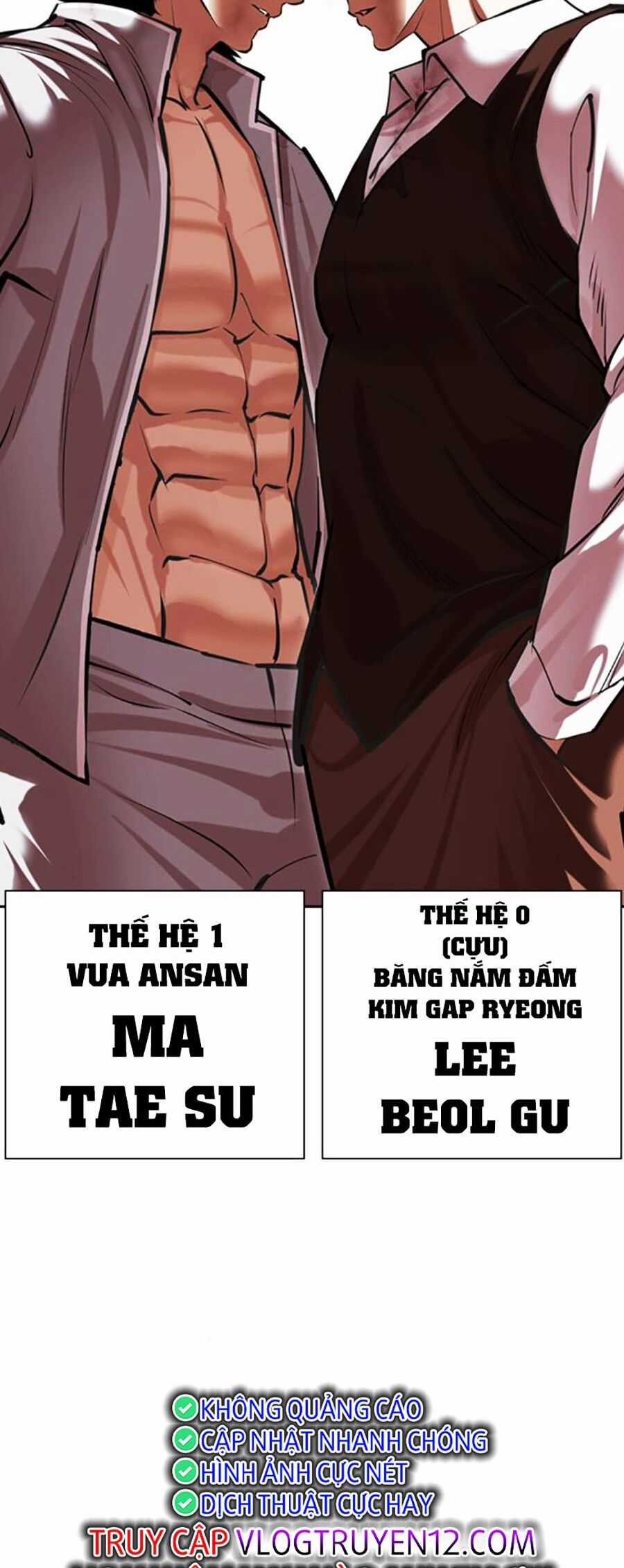 Lookism Chapter 493 trang 115